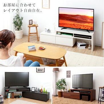 テレビ台 AVボード伸縮タイプ SAB-100送料無料 TV台 TVボード AVボード TVボード かわいい 組み立て式 収納用品 収納用品 新生活応援 引っ越し 一人暮らし 新居 収納 ブラックオーク オフホワイト ウォールナット アイリス