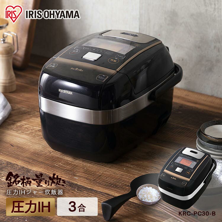 楽天市場】アイリスオーヤマ 炊飯器 ih 3合 銘柄量り炊き 米屋の 楽天市場】アイリスオーヤマ 炊飯器 ih 3合 銘柄量り炊き 米屋の