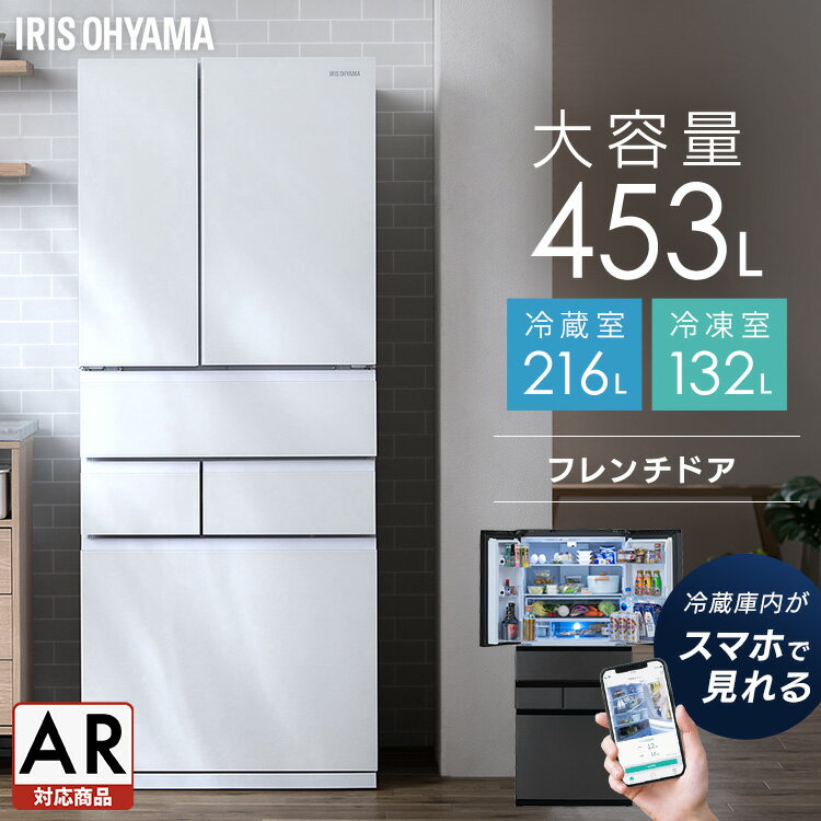 楽天市場】冷蔵庫 観音 自動製氷の通販 楽天市場】冷蔵庫 観音 自動製氷の通販