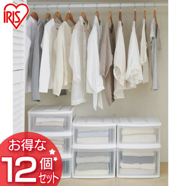 [400円OFFクーポン有/新生活フェア]【12個セット】チェストI MD ホワイト／クリア アイリスオーヤマ おしゃれ