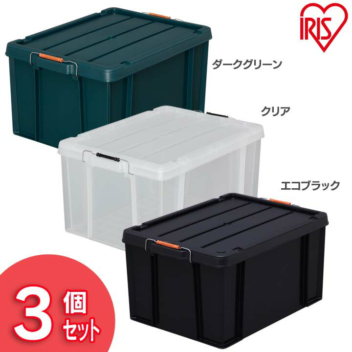 【3個セット】バックルコンテナ BLR-65 工具箱 工具ケース ツールボックス コンテナボックス おもちゃ箱 収納 小物 整理 片付け ダークグリーン・クリア・エコブラック アイリスオーヤマ おしゃれのサムネイル