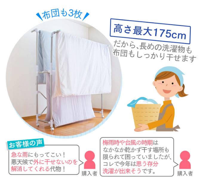 室内物干しH-MH1417送料無料あす楽対応物干ステンレスアイリスオーヤマコンパクト物干しハンガー物干し台スタンド洗濯用品物干し竿部屋干しおしゃれ洗濯物干しスタンド物干し伸縮2段布団キャスタータオル◆2