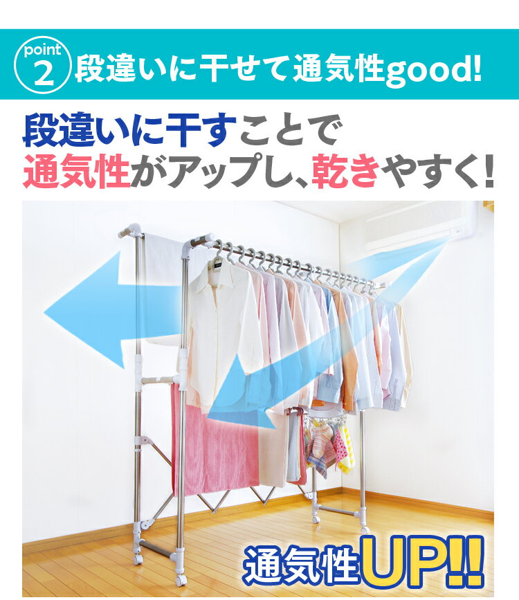 室内物干しH-MH1417送料無料あす楽対応物干ステンレスアイリスオーヤマコンパクト物干しハンガー物干し台スタンド洗濯用品物干し竿部屋干しおしゃれ洗濯物干しスタンド物干し伸縮2段布団キャスタータオル◆2