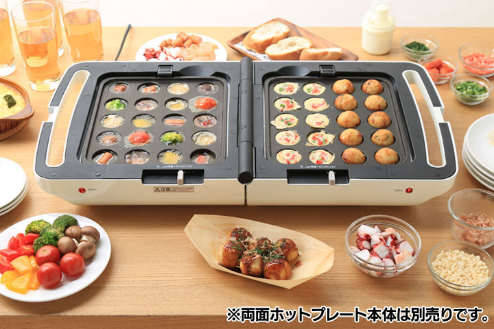 両面ホットプレート 別売りたこ焼きプレート DPO-TP20ホットプレート 一人用 たこ焼き xおしゃれ 2人用 焼肉 2面 たこ焼き器 卓上 家庭用 アイリスオーヤマ