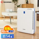 空気清浄機 コンパクト 14畳 PMAC-100 空気清浄機...