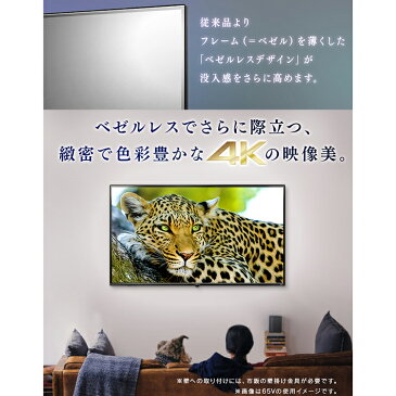 テレビ 43型 4K LT-43B620送料無料 液晶テレビ 新品 一人暮らし 高画質 4K対応液晶テレビ 43インチ HDD録画 Wチューナー 地デジ BS CS 液晶 ベゼルレス LUCA アイリスオーヤマ 外付けHDD録画機能付き