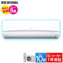 エアコン ルームエアコン 10畳 IRR-2818C送料無料...