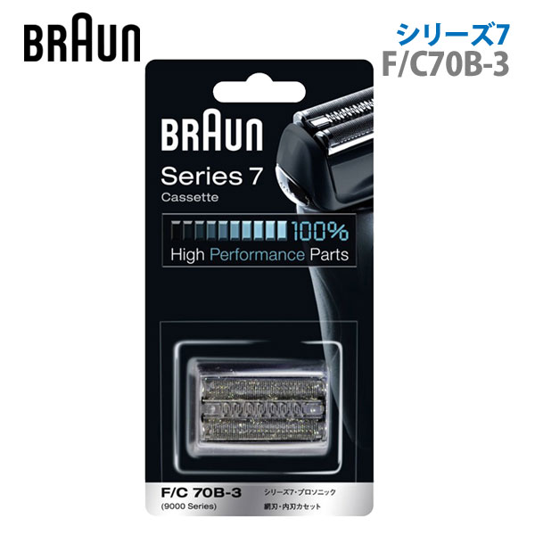 ֥饦 BRAUN ꡼7 F/C70B-3 С Ҥ   