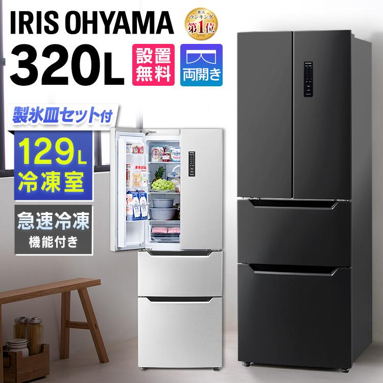 [3,000円OFFクーポン -5/16 10時迄］冷蔵