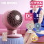 [P15 4/14 20-4/18 24ϥ졼 dc⡼ ꥹ  WOOZOO  ʥ  ѥ ӥ 󿶤 Ų  JET 15cm 졼 DC ܡ뷿 ˼  ѥ ⥳ 襤 PCF-SDCC15Tڹ4ۡפ򸫤