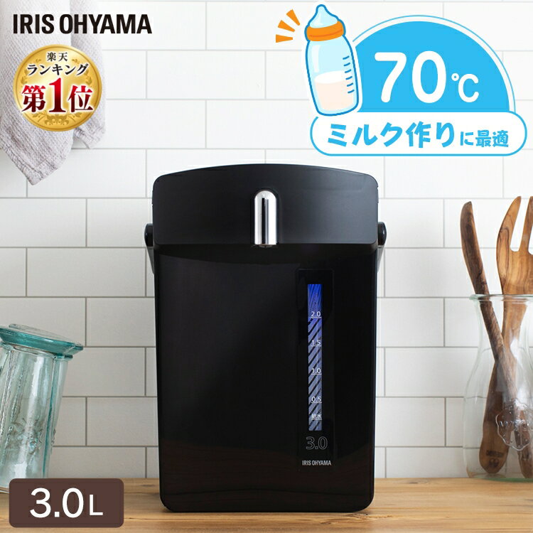 電気ポット 3l 保温 おしゃれ Iahd 030 B 電気ポット ジャーポット ポット おしゃれ 3l 3l 保温 黒 ブラック スタイリッシュ 電気 ポット アイリスオーヤマのレビュー クチコミとして参考になる投稿9枚 Roomclip ルームクリップ