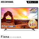【最安値に挑戦】★設置無料★テレビ 65型 4K 録画機能付...