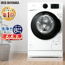 [設置無料★] ドラム式洗濯機 8.0kg FL81R-W洗濯機 ドラム式 温水 全自動 部屋干し  ...