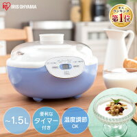 甘酒 メーカー アイリスオーヤマ 容器の通販 価格比較 Tira 甘酒 メーカー アイリスオーヤマ 容器の通販 価格比較 Tira