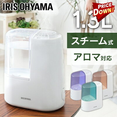 10. 卓上 加熱式スチーム加湿器 アロマ付き