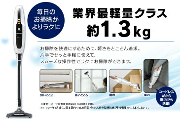 掃除機 コードレス 超軽量スティッククリーナー KSC-1300G そうじき 2way ハンディ 掃除機 充電式クリーナー アイリスオーヤマ ヘッド 紙パック クリーナー スティック 一人暮らし 軽量 stick 掃除機 エアタクト新生活 あす楽対象外 iris60th