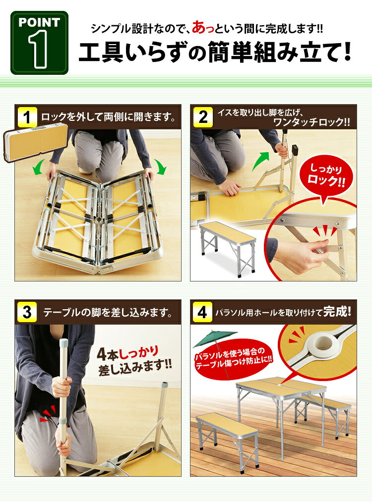 アウトドア テーブルセット 折り畳み レジャーテーブル アルミ ベンチセット アウトドア 折りたたみ テーブル 昇降式 折りたたみ ローテーブル 子供 高さ調整 ピクニック 運動会 ウッド 折り畳み 防災 レジャー ピクニックテーブル レジャー【予約】通販格安セール情報 楽天 通販