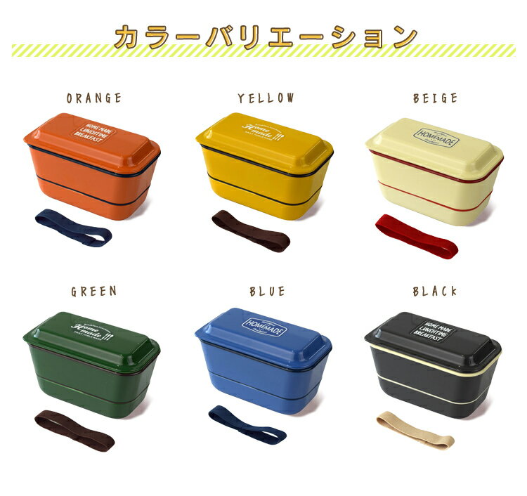 弁当箱 ミコノスコンテナランチ2段 156304送料無料 お弁当箱 ランチボックス ランチケース お弁当グッズ 2段 べんとう おしゃれ 便利 オフィス 会社 学校 遠足 運動会 レディース メンズ 男子 サブヒロモリ 【D】【B】