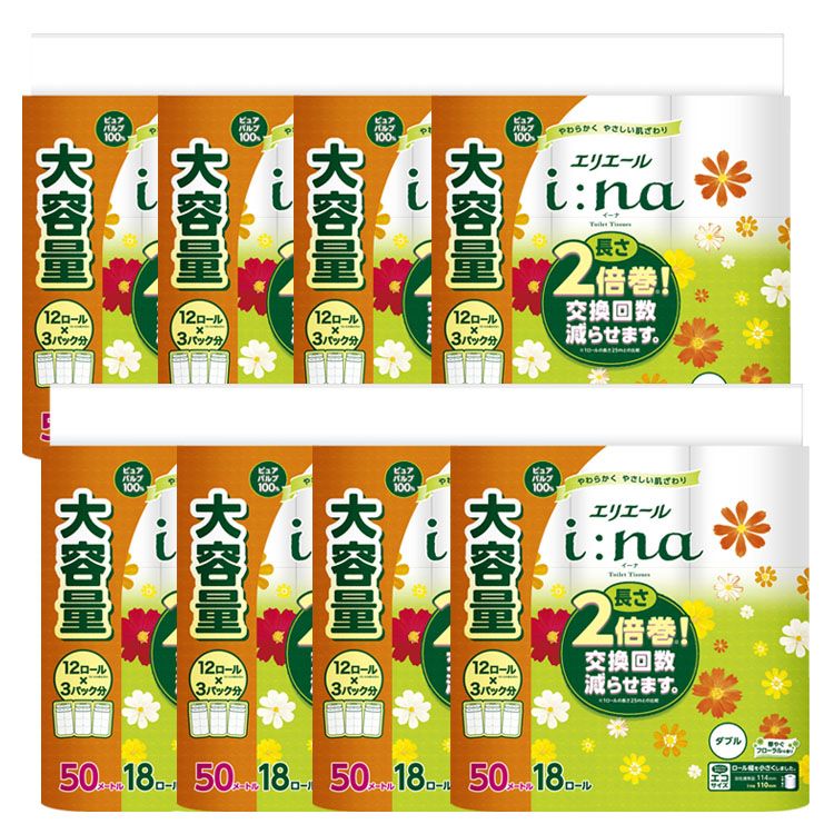 [最大400円OFFクーポン] 【8個】エリエール イーナ トイレットティシュー2倍巻き 18ロール ダブル 幅110mm×長さ50m 送料無料 大王製紙 elleair トイレットペーパー ダブル 18ロール i：na 2倍巻き フローラルの香り 50m 2倍巻