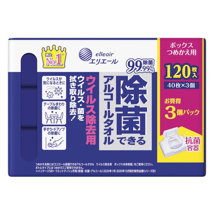 エリエール 除菌できるアルコールタオル ウイルス除去用 ボックスつめかえ用 40枚入×3パック 142691大王製紙 ウエットティシュー 除菌 アルコール 詰め替え用 つめかえ 拭き取り 40枚×3個パック ウエットティッシュ elleair 【D】 1