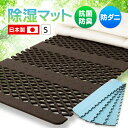 【送料無料】【別売りオプション】脚付きマットレス 国産 一体型 ポケットコイル 専用 木脚7cm×4本 生活用品・インテリア・雑貨 寝具 ベッド・ソファベッド 脚付きマットレスベッド レビュー投稿で次回使える2000円クーポン全員にプレゼント