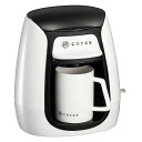 コレス 1カップコーヒーメーカー ホワイト C312送料無料 新生活 朝食 スリム コーヒー メーカー 1カップ【B】