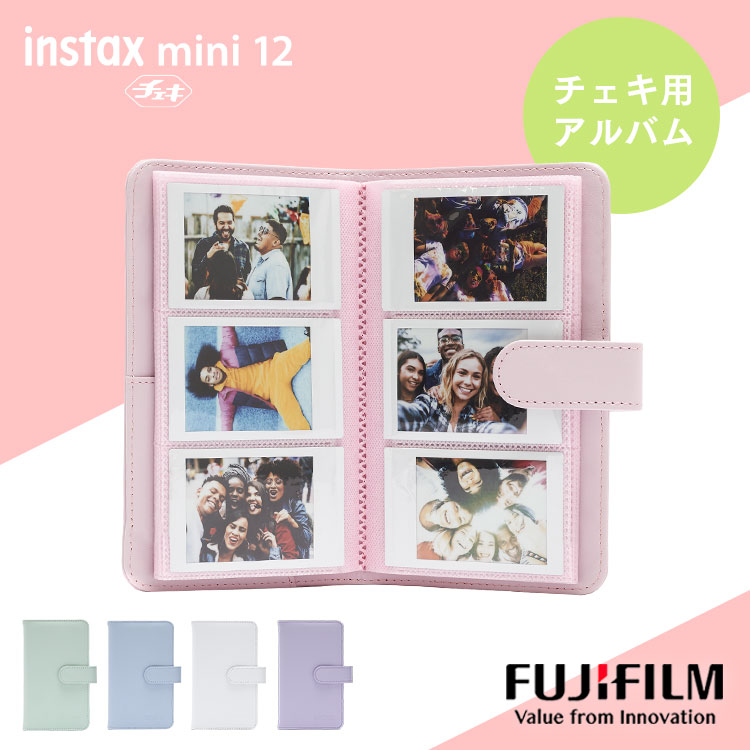 チェキ アルバム mini12 フィルム 専用アルバムインスタントフィルム 写真 かわいい FUJIFILM ギフト 富士フイルム ブルー ピンク グリーン ホワイト パープル INS MINI 12 ALBUM 16807436【D】