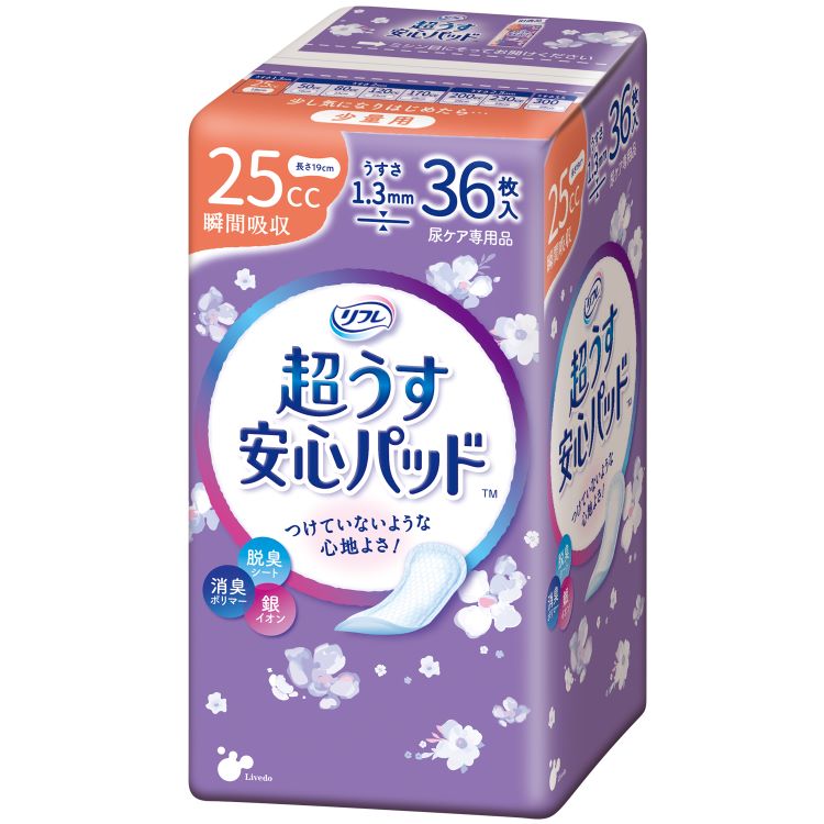 超うす安心パッド 少量用 25cc 36枚 尿取りパッド パッド 軽失禁 尿もれ 尿ケア 大人用 紙おむつ 失禁..