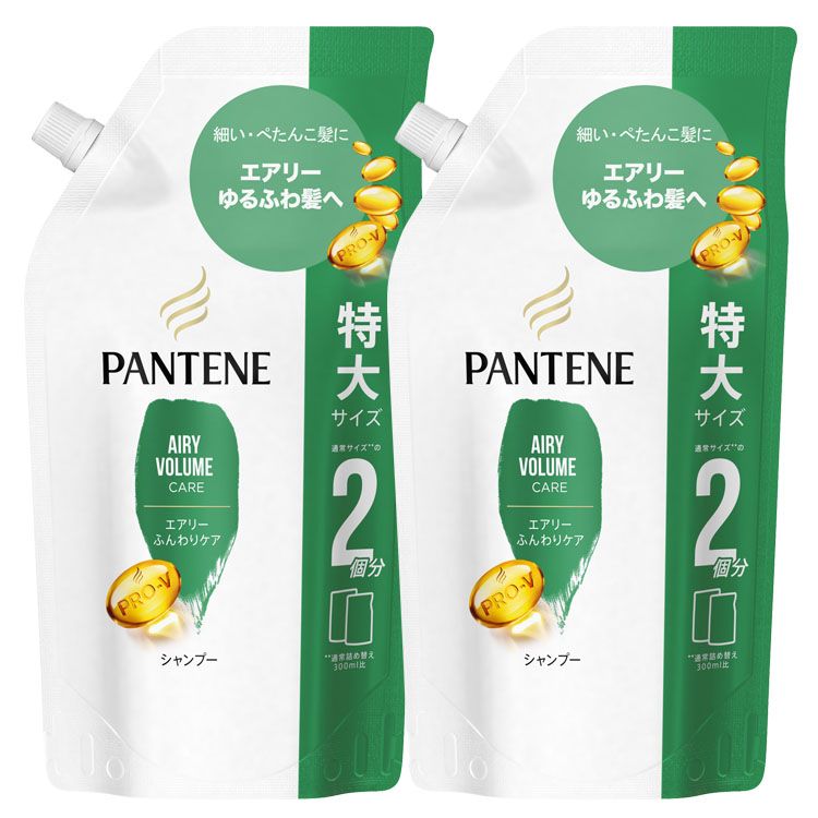 【2個セット】パンテーン エアリーふんわりケア シャンプー 詰め替え 特大 600ml ダメージ補修 ヘアケア用品 サロンクオリティ シャンプー 詰め替え用 細い・ぺたんこ髪 補修成分 まとめ買い 髪内部まで PANTENE P&G
