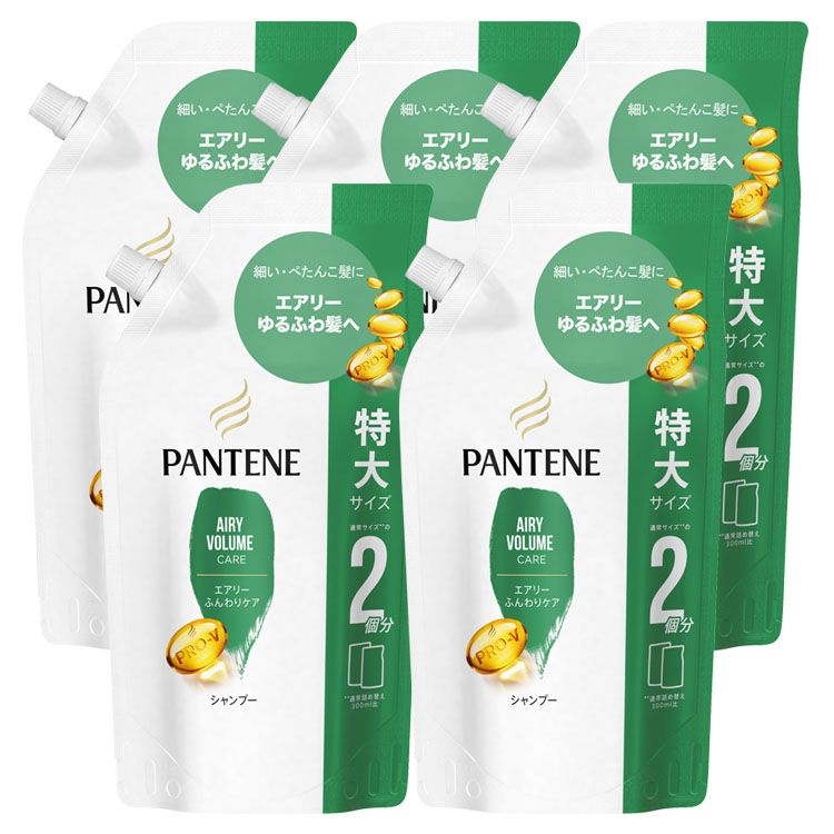 【5個セット】パンテーン エアリーふんわりケア シャンプー 詰め替え 特大 600ml ダメージ補修 ヘアケア用品 サロンクオリティ シャンプー 詰め替え用 細い・ぺたんこ髪 補修成分 まとめ買い 髪内部まで PANTENE P&G