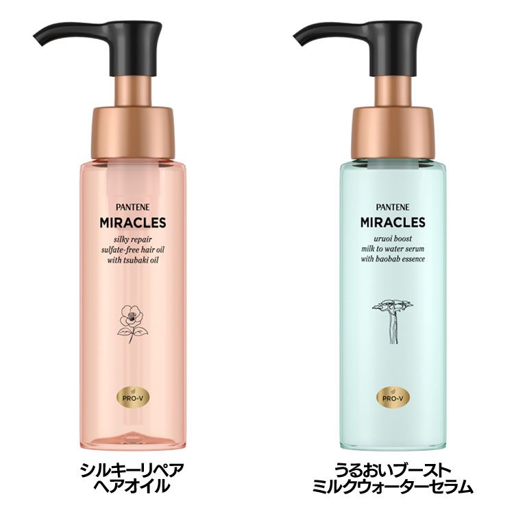 ［シルキーリペア ヘアオイル］100％天然つばき油 * 配合ずっと続くつるん髪へ軽くさらりとしたテクスチャー果実とホワイトムスクのふんわり華やかな香り無添加: サルフェート・パラベン・着色料・鉱物油* ユチャ種子油（保湿成分）［うるおいブースト］100％天然バオバブエキス * 配合ずっと続くぷるん髪へミルクが手のひらで水のようなテクスチャーに変化厳選保水処方でうるおいに満たされる果実とクリーンムスクのみずみずしい香り無添加: サルフェート・パラベン・着色料* バオバブ種子油（保湿成分）※リニューアルに伴い、パッケージ・内容等予告なく変更する場合がございます。予めご了承ください。●内容量シルキーリペア ヘアオイル：70mlうるおいブースト ミルクウォーターセラム：70ml●商品サイズ（cm）幅約3.8×奥行約3.8×高さ約16●成分シルキーリペア ヘアオイル：シクロペンタシロキサン、ジメチコノール、変性アルコール、香料、酢酸トコフェロール、パンテノール、パンテニルエチル、ユチャ種子油、水うるおいブースト ミルクウォーターセラム：水、ジメチコン、ミネラルオイル、フェノキシエタノール、ベタイン、ポリアクリルアミド、ベンジルアルコール、（C13、14）イソパラフィン、香料、エチルヘキシルグリセリン、パンテニルエチル、パンテノール、ラウレス-7、バオバブ種子油●原産国中国/タイ○広告文責：e-net shop株式会社(03-6706-4521)○メーカー（製造）：P&G○区分：中国/タイ製・化粧品（検索用：ヘアオイル ヘアセラム サロンクオリティ つるん髪 ぷるん髪 乾燥 熱 洗い流さない サルフェート無添加 PANTENE 4987176173942 4987176174000） あす楽対象商品に関するご案内 あす楽対象商品・対象地域に該当する場合はあす楽マークがご注文カゴ近くに表示されます。 詳細は注文カゴ近くにございます【配送方法と送料・あす楽利用条件を見る】よりご確認ください。 あす楽可能なお支払方法は【クレジットカード、代金引換、全額ポイント支払い】のみとなります。 下記の場合はあす楽対象外となります。 15点以上ご購入いただいた場合 時間指定がある場合 ご注文時備考欄にご記入がある場合 決済処理にお時間を頂戴する場合 郵便番号や住所に誤りがある場合 あす楽対象外の商品とご一緒にご注文いただいた場合ご注文前のよくある質問についてご確認下さい[　FAQ　]