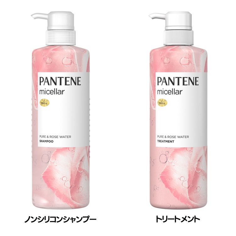 [最大500円OFFクーポン/新生活フェア]パンテーン ミセラー ピュア&ローズウォーター シャンプー500ml/トリートメント500g ポンプ本体 地肌クレンジング つやつや髪 フローラルな香り PANTENE P&G ノンシリコンシャンプー トリートメント