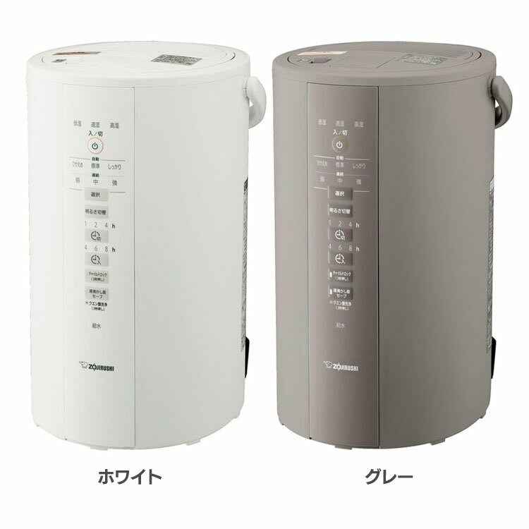 象印 スチーム式加湿器 EE-DD50加湿器 加湿機 スチーム式 フィルターレス フィルター不要 eedd50 EEDD50 eedc50 EEDC50 清潔 お手入れ簡単 季節家電 象印 ZOJIRUSHI 象印マホービン ホワイト グレー