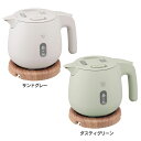 ケトル キッチン家電 電気ポット 象印電気ケトル 0.6L CK-SA06-HZ電気ケトル ケトル CKSA cksa 安全設計 コンパクト 転倒湯漏れ防止 空...