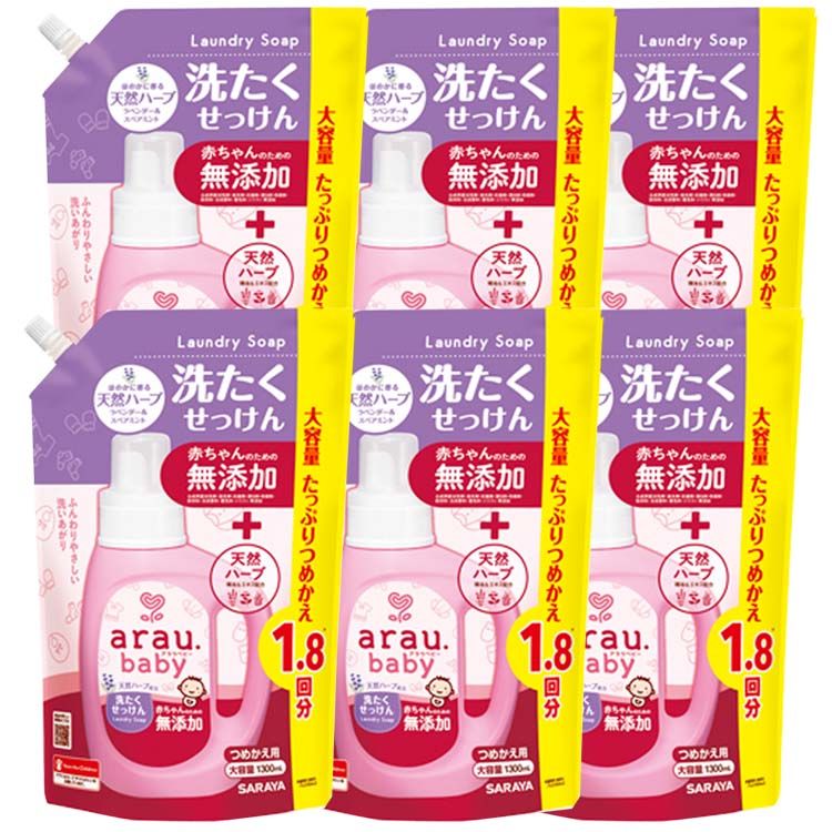 Liquid Detergent （Refill） - サラヤ ヤシの実 植物由来 【6個セット】アラウベビー洗たくせっけん詰替用1300ml サラヤ ヤシの実 植物由来 大容量 つめかえ用 特大 無添加 衣料用 やしのみ 肌にやさしい