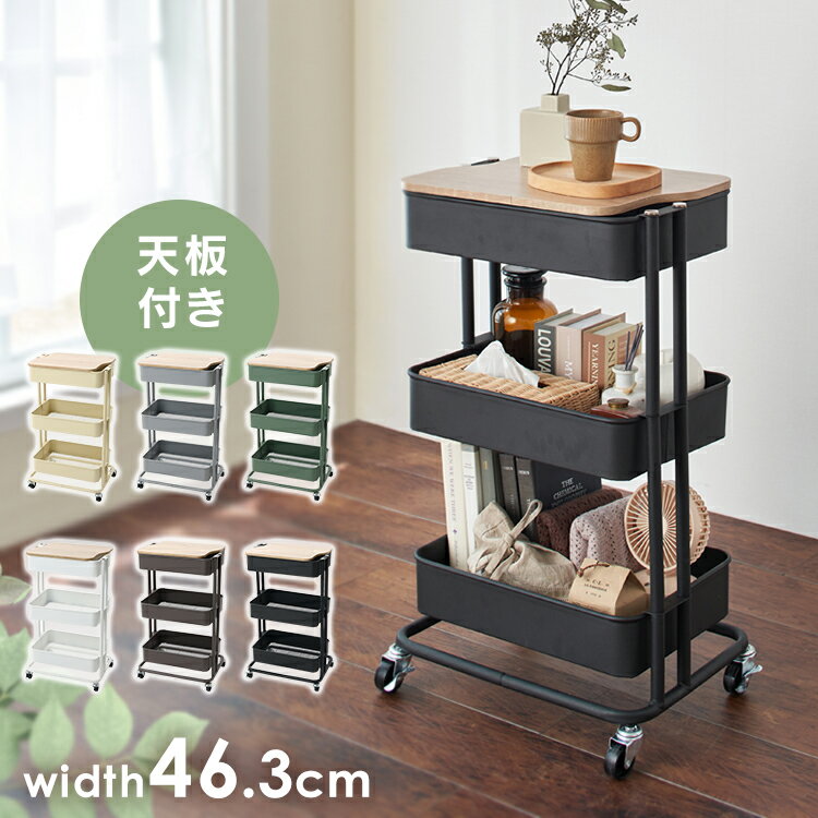楽天市場】木製天板付きキッチンワゴン t-kw-l002の通販 楽天市場】木製天板付きキッチンワゴン t-kw-l002の通販