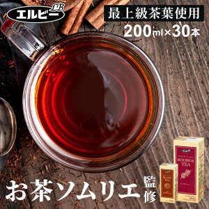 【30本】紙パック ルイボスティー ブレンドティー 無糖 12種の和漢素材めぐみ茶 200ml お茶 ノンカフェイン 南アフリカ産 茶葉 香り 軽量 手軽 エコ 紙パック 少容量 エルビー ルイボスティー ブレンドティー【D】