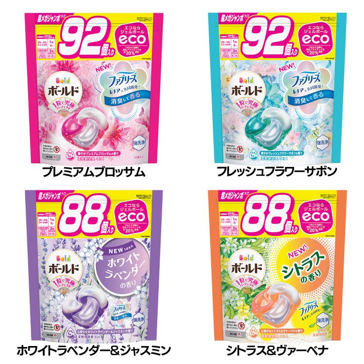 洗濯洗剤 詰め替え 大容量 ボールドジェルボール4D つめかえ用 超メガジャンボサイズ 88個/92個 Bold 衣類用 柔軟剤入 4in1 消臭 香り P&G プレミアムブロッサム フレッシュフラワーサボン ホワイトラベンダー&ジャスミン シトラス&ヴァーベナ【D】のサムネイル
