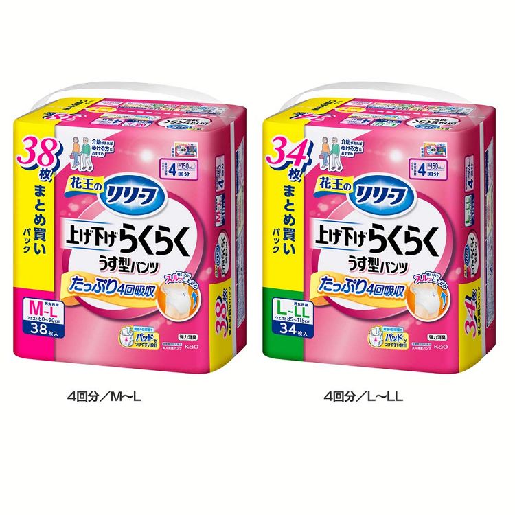 花王 大人用おむつ 介護 リリーフ上げ下げらくらくパンツ Kao リリーフ 紙オムツ 尿取りパット 介護パンツ 失禁用パッド 自分ではける 強力消臭 M～L 4回分 M～L ／L～LL【D】