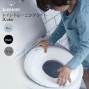 人間工学に基づいて作られた優れた機能とデザインのトイレトレーナー！人間工学に基づいて作られた機能とデザインはベビービョルンならではの品質です。トイレトレーニングをサポートします。●素材：ポリプロピレン●商品重量（約）：400g●商品サイズ（...