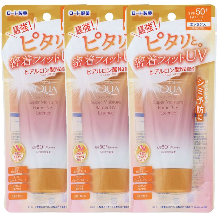 【3個セット】日焼け止め 日用消耗品 コスメ スキンアクア スーパーモイスチャーバリアUVエッセンス 70g ロート製薬 ロート スキンアクア スーパーモイスチャーバリア 紫外線 日焼け止め UVケア スーパーウォータープルーフ 化粧下地 潤い