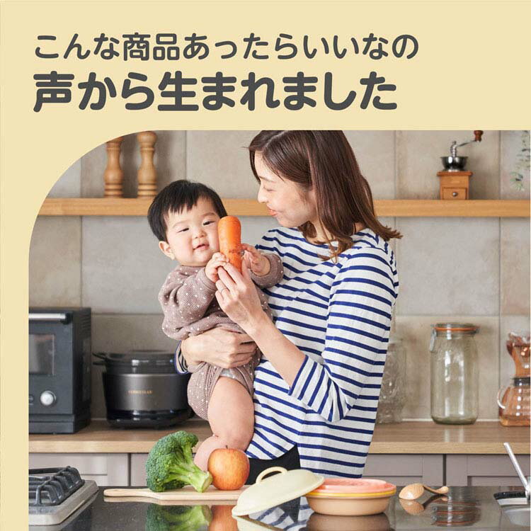 調理器具 離乳食 ベビーフード ママごはんつくって 離乳食作りから長〜く使える調理セット KJ430364調理器具 離乳食 ベビーフード 離乳食調理 調理器具 レンジ調理 調理セット ベビー 食器 お食事 エジソン エジソンママ EDISON EDISONmama