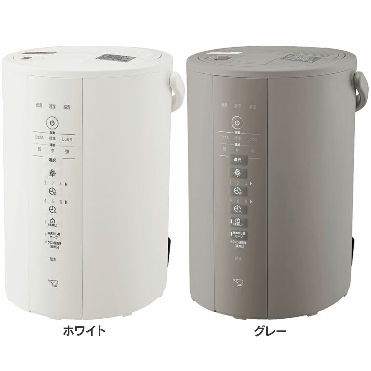 加湿器 スチーム式 3L 象印 スチーム式加湿器 EE-DE35-WA象印 EEDE35 eede35 加湿器 人気 白 長時間 安全 スチーム式 フィルター不要 ホワイト グレーのサムネイル
