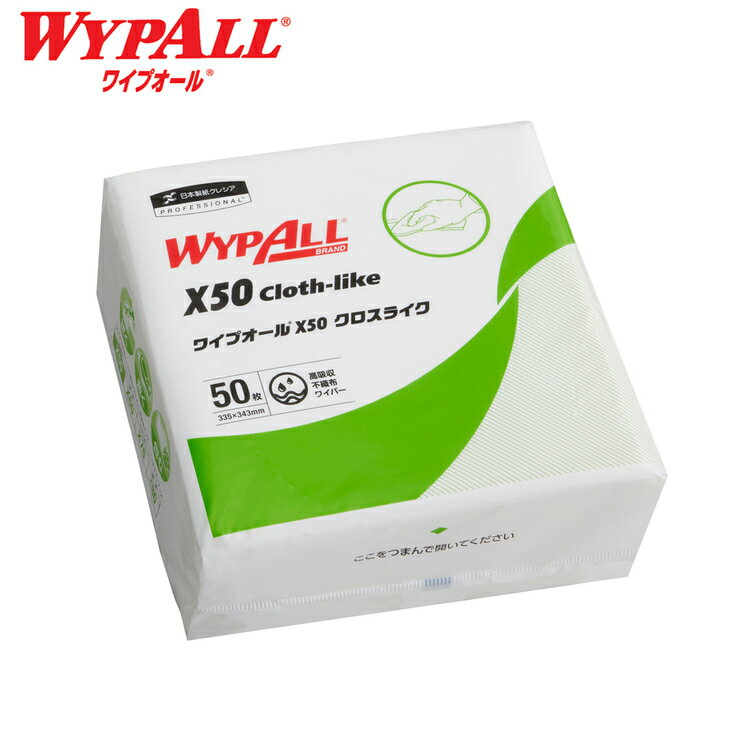 日用消耗品 家庭紙 キッチンタオル ワイプオール X50 クロスライク 4つ折り 60555ワイプオール ワイパー ワイプ ウエス ウェス 不織布 X50 クロスライク 超薄手 4つ折り 【B】