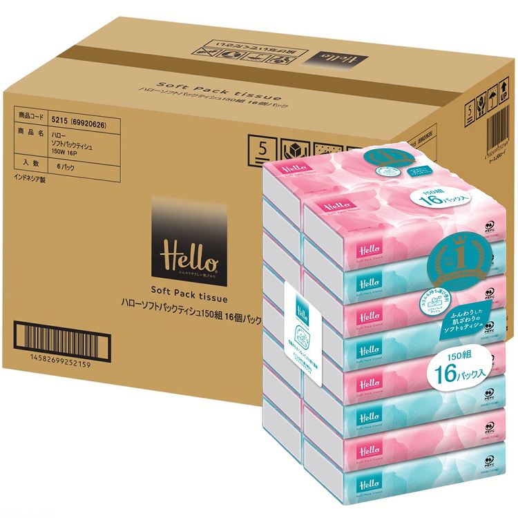 【ケース販売】ティッシュペーパー Hello まとめ買い ハロー ソフトパックティシュ 300枚（150組）×16..