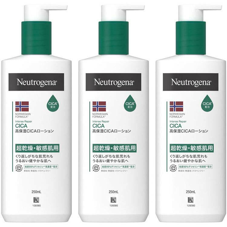 【3個セット】ボディローション 高保湿 CICA ニュートロジーナ インテンスリペア CICAエマルジョン 250ml ボディローション 高保湿 CICA 敏感肌 乾燥肌 肌荒れ ローションタイプ 高濃度グリセリン 整肌 敏感肌用 無香料 ニュートロジーナ Neutrogena