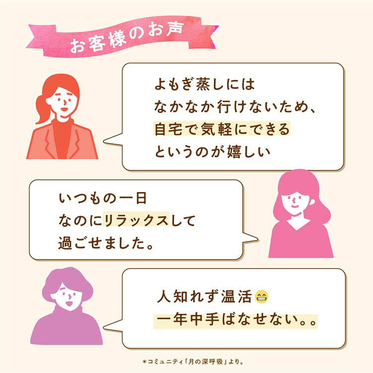 【3個セット】よもぎ蒸し よもぎパット 温活 ウィズフェム よもぎ温座パット オーガニック6回分 よもぎ蒸し よもぎパット 温活 よもぎ オーガニックコットン フェムケア 温熱 パット 更年期 生理痛 温座 フェムテック 低温 【B】 enetroom-10198403 便利生活 マイルーム サンプル画像2
