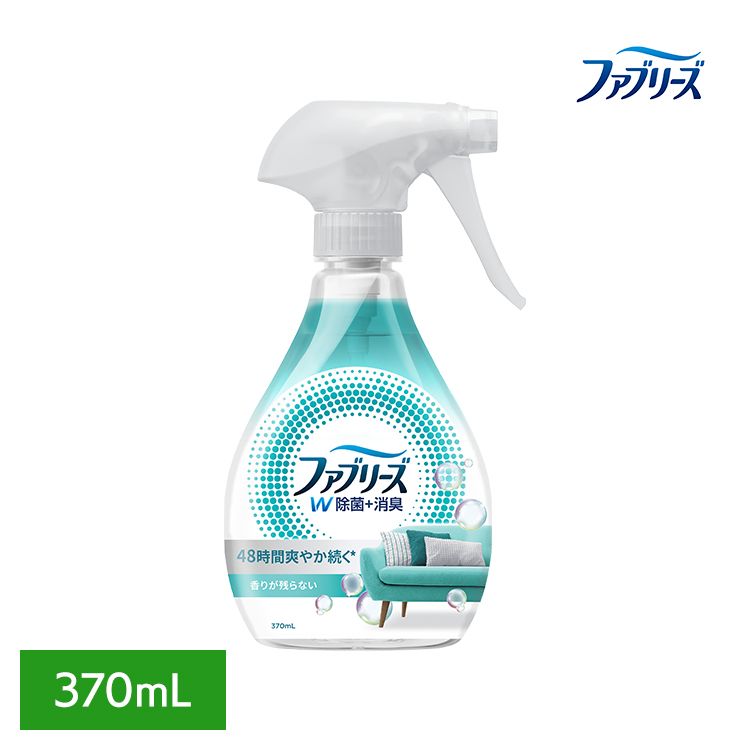 消臭スプレー 除菌スプレー 本体 ファブリーズW除菌 香りが残らない 370ml 消臭剤 芳香剤 消臭 車 トイレ お部屋 衣類・布製品 P&G