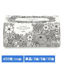 保湿ティッシュ ボックスティッシュ 3枚重ね ネピア 大人の鼻セレブ 450枚(150組) 540893保湿ティッシュ ボックスティッシュ 3枚重ね ティッシュ 保湿 鼻セレブ ネピア nepia 風邪 花粉 鼻づまり 鼻水 鼻炎 大人の鼻セレブ 贅沢3枚重ね 王子ネピア(3)