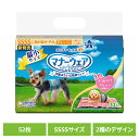 マナーウェア 男の子用SSSSサイズ 青チェック・紺チェック 52枚入 犬 超小型犬 子犬 男の子 マーキング サニタリー オムツ 介護 ユニチャーム いぬ ユニ・チャーム 株式会社(4)